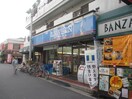 ローソン東園田九丁目店(コンビニ)まで665m ボンジュール