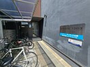 エントランス部分 STUDIO1003