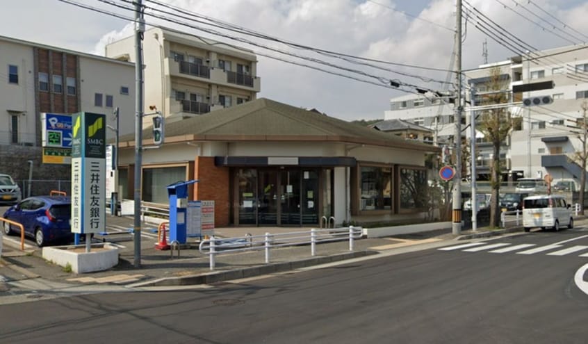 三井住友銀行 向陽出張所(銀行)まで300m パーソナルハイツ垂水