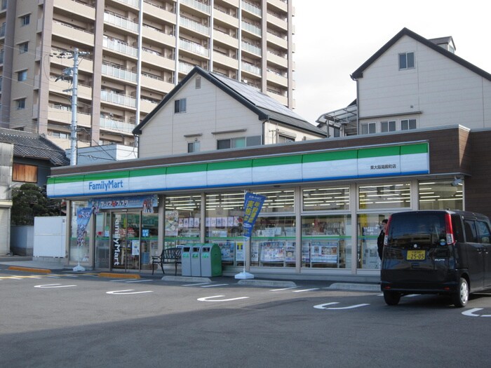 ファミリーマート東大阪南荘町店(コンビニ)まで850m リエゾン額田