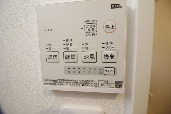 内観写真 ALEGRIA四条畷