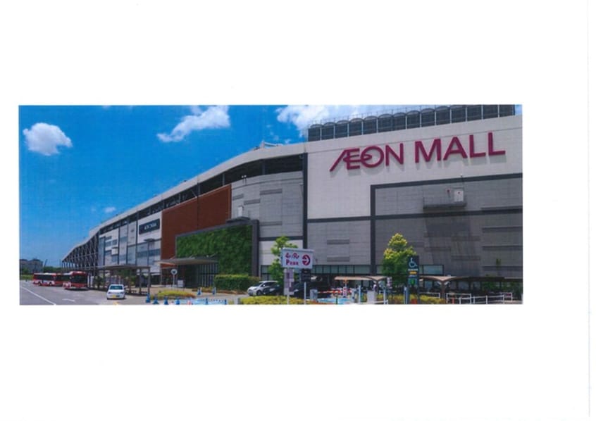 イオンモール四條畷(コンビニ)まで2100m ALEGRIA四条畷