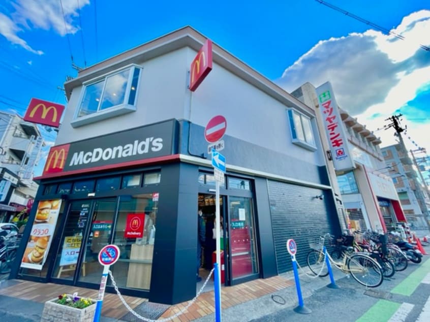マクドナルド 四条畷店(ファストフード)まで655m ALEGRIA四条畷