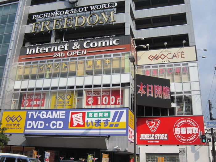 ゲオ(ビデオ/DVD)まで250m 富士マンション