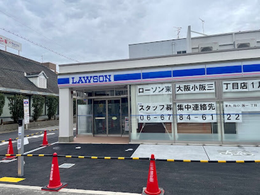 ローソン 東大阪小阪三丁目店(コンビニ)まで450m クレアール八戸ノ里