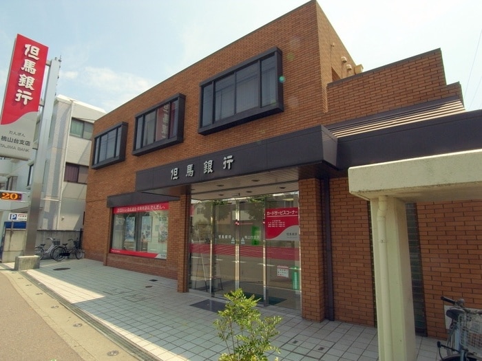但馬銀行(銀行)まで1500m メル・ヴェ－ユ桃山台
