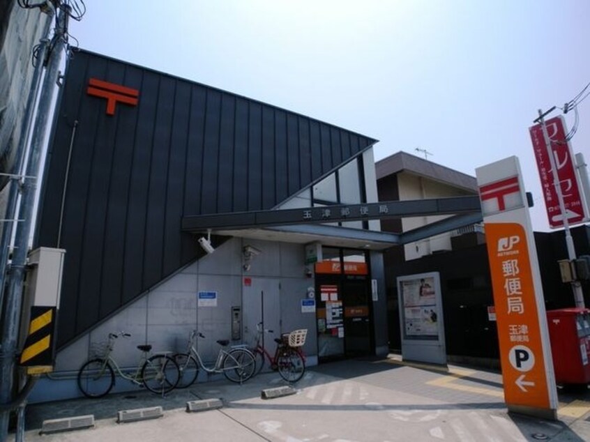玉津郵便局(郵便局)まで800m アルコバレーノⅧ