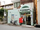 豊中桜塚郵便局(郵便局)まで381m シェ－ル中桜塚