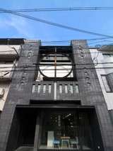 水琴庵
