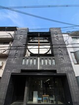 水琴庵