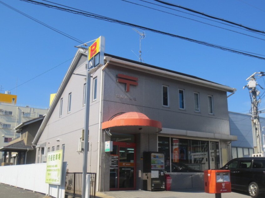 寝屋川池田郵便局(郵便局)まで150m コンフェリア池田
