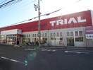 ディスカウントストアトライアル寝屋川店(ディスカウントショップ)まで190m コンフェリア池田