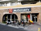 マクドナルド１７６北豊中店(ファストフード)まで854m ビラ・ビアンカ