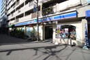 ローソン(コンビニ)まで66m ルモン中津（405）