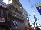 カシェット初芝の外観