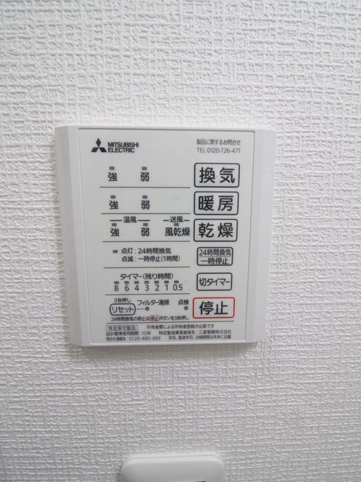 内観写真 FINE SQUARE出来島駅前