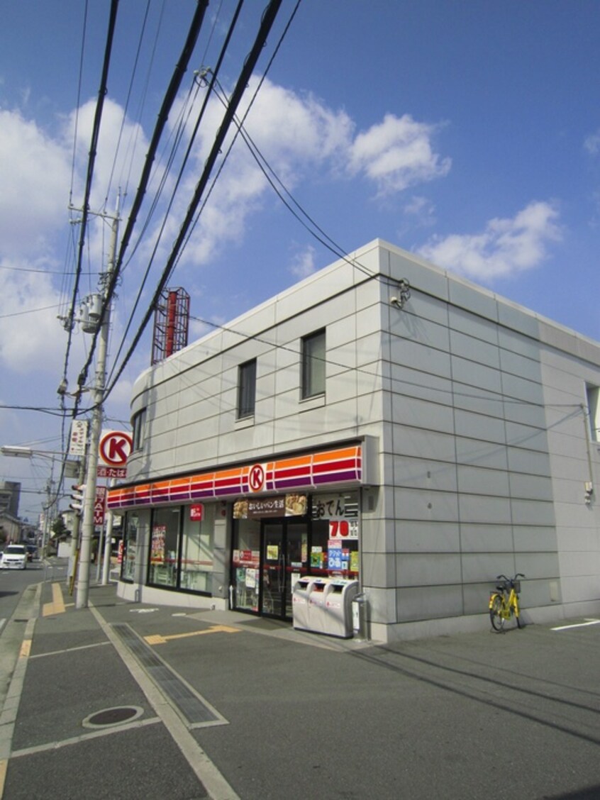 サークルK 門真大橋店(コンビニ)まで435m ヴィラアンソレイエⅡ