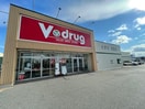 Vドラック霊仙寺店(ドラッグストア)まで700m １ｓｔ.ヴァンサン館