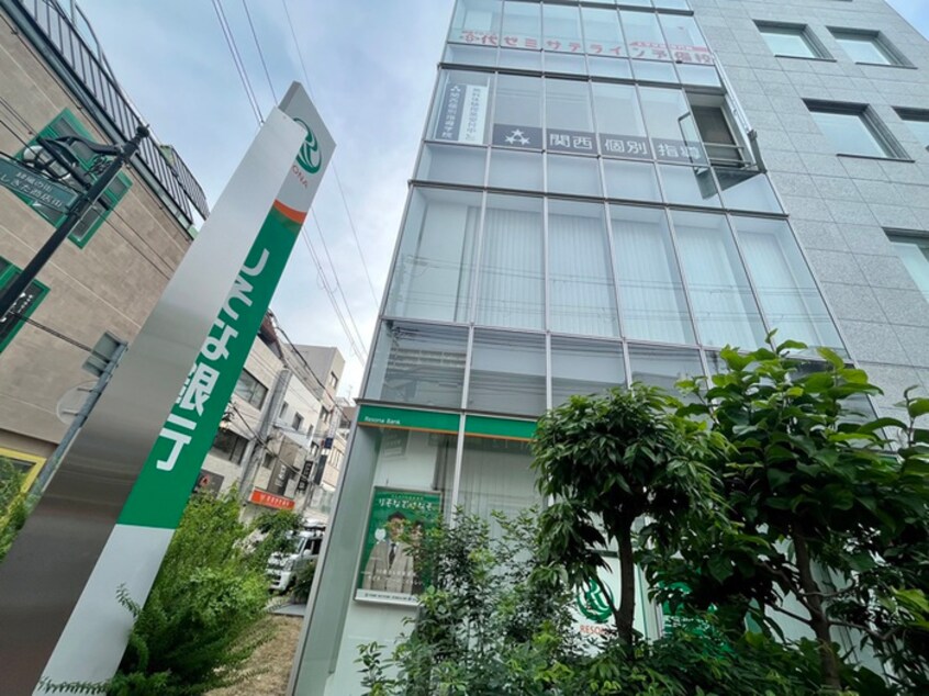 りそな銀行(銀行)まで303m フラッツ北昭和