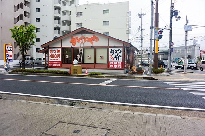 かつや(その他飲食（ファミレスなど）)まで130m カサブランカ