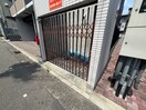 建物設備 コスモリード神戸三宮