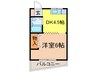 サニーハイツ 1DKの間取り