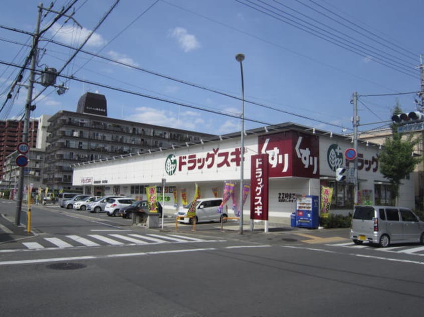 スギ薬局(ドラッグストア)まで589m グランドーリアＳＡＩＩＮ高辻