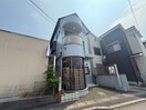 外観写真 久世里ノ西店舗付き住宅