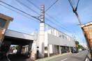 京都中央信用金庫(銀行)まで898m 久世里ノ西店舗付き住宅