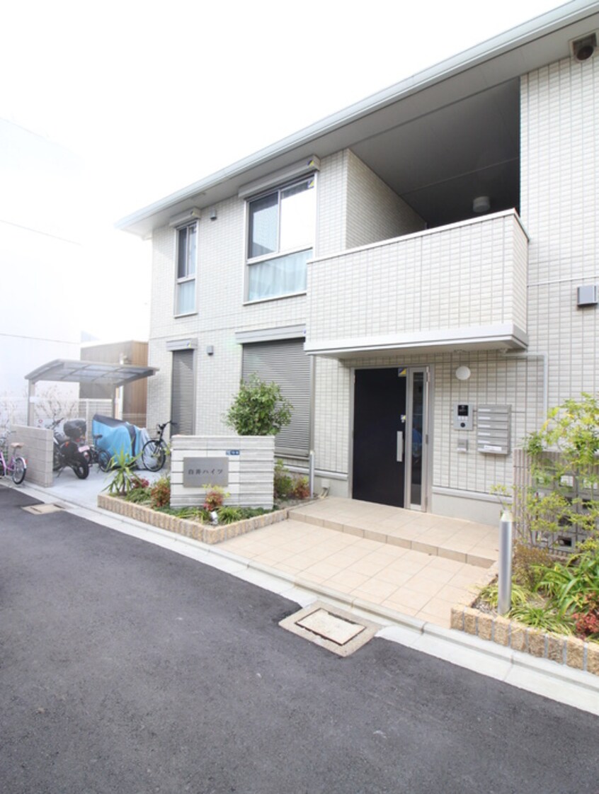 外観写真 白井ハイツ