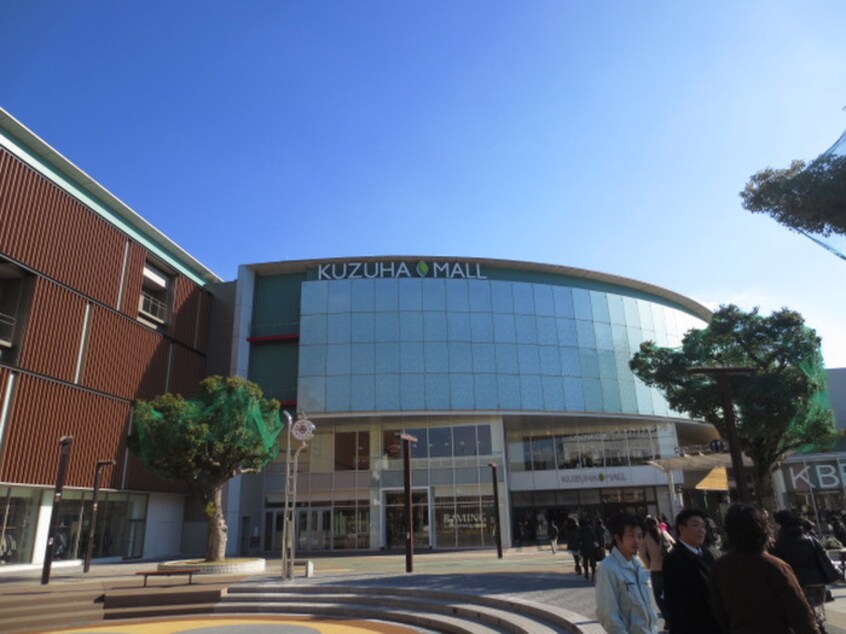 KUZUHAMALL本館(ショッピングセンター/アウトレットモール)まで307m グリーンパレス楠葉