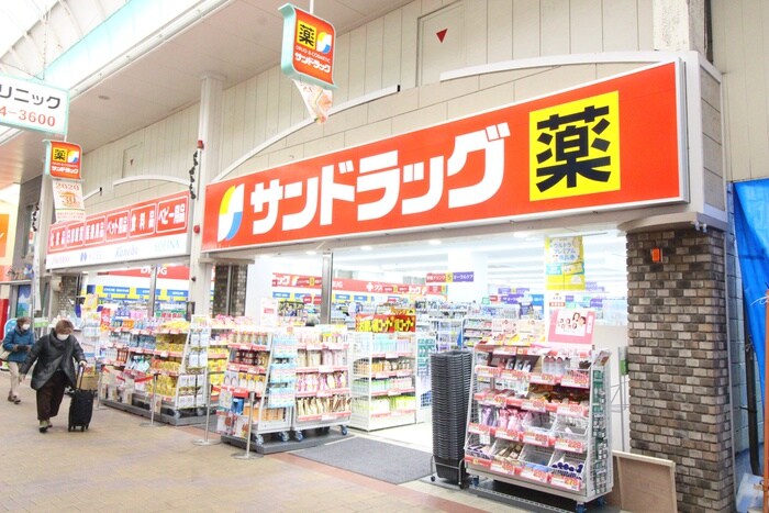 サンドラッグ　瓢箪山駅前店(ドラッグストア)まで500m AS　ADAS