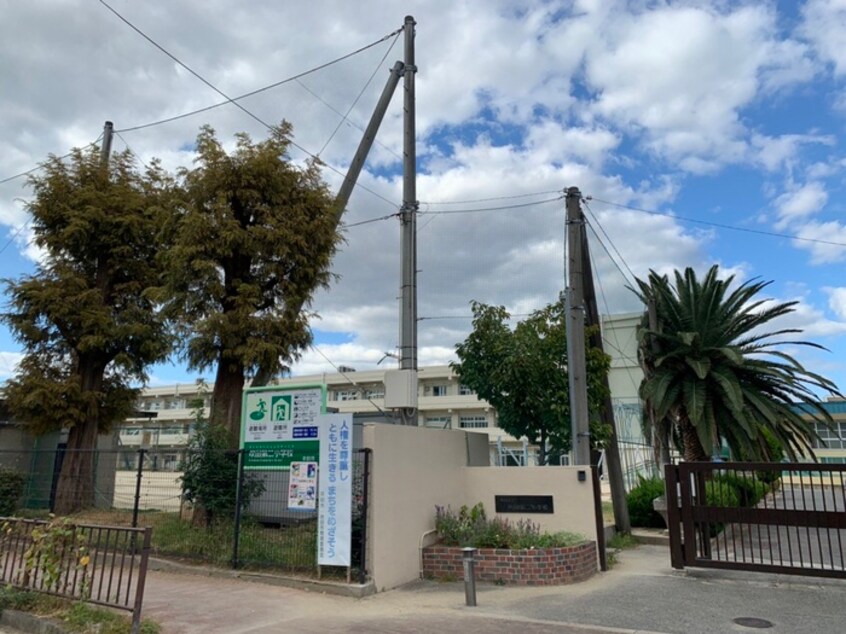 吹田第二小学校(小学校)まで210m フォ－トビラ－ジュ黒田