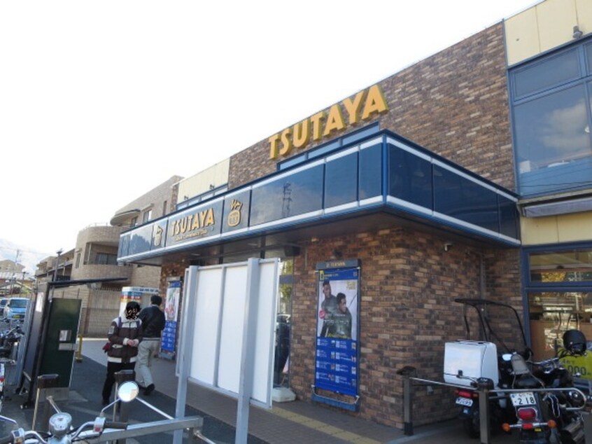 TUTAYA(ビデオ/DVD)まで350m MissingN.M