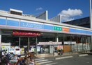 ローソン八尾青山店(コンビニ)まで400m シャトー辰巳