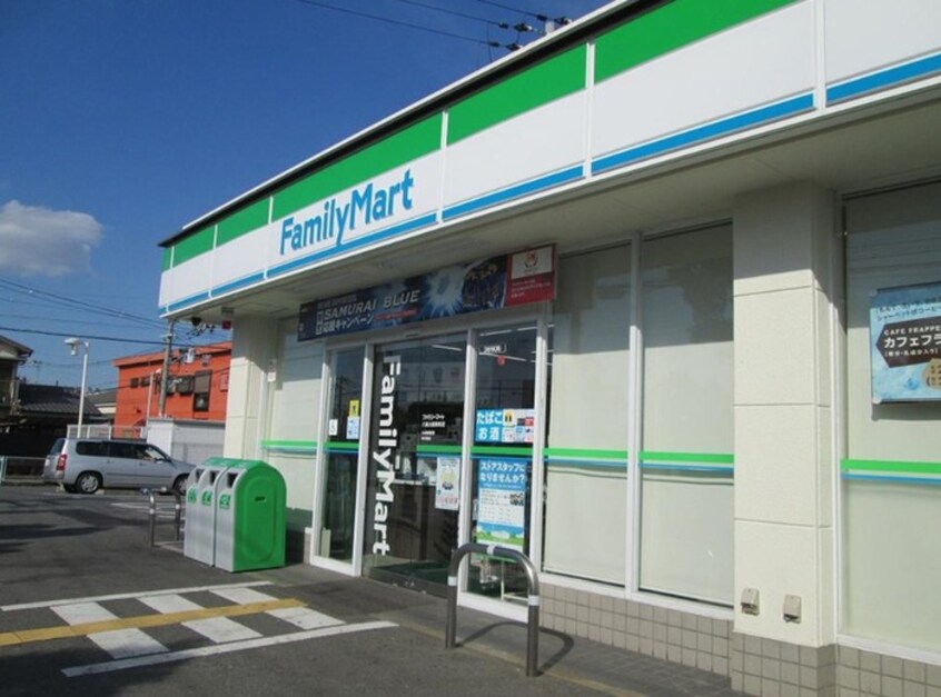 ファミリーマートMYS八尾中田店(コンビニ)まで400m シャトー辰巳