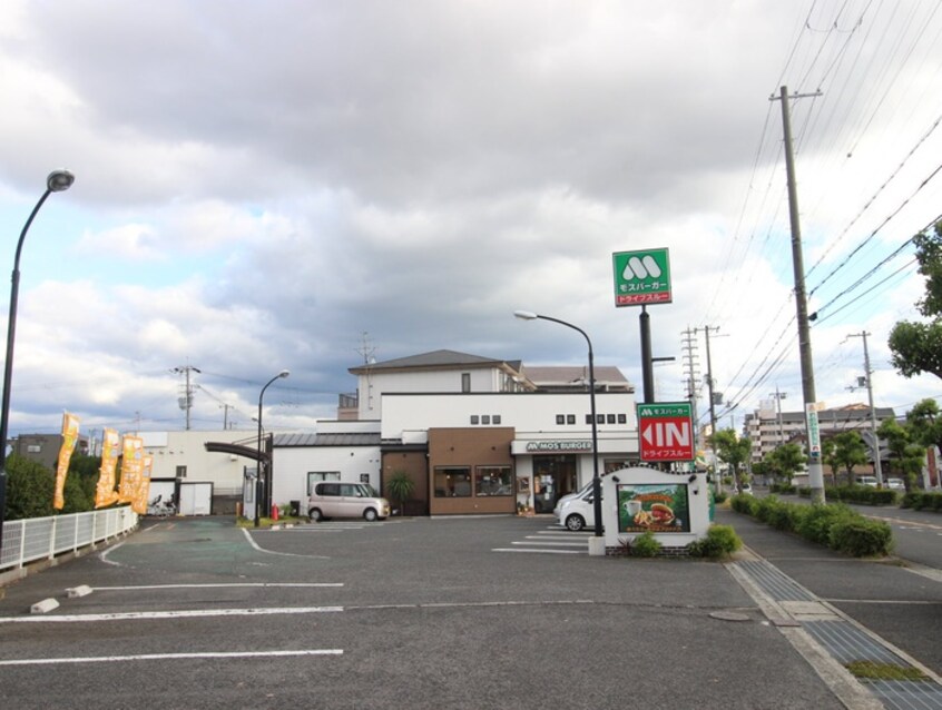 モスバーガー 岸和田下松店(ファストフード)まで150m ポートライフマンション
