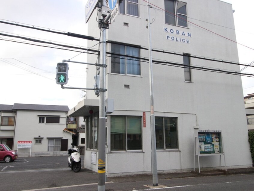 岸和田警察署 下松交番(警察署/交番)まで550m ポートライフマンション