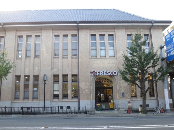 フレスコ(スーパー)まで260m 京ＯＨＢＵ