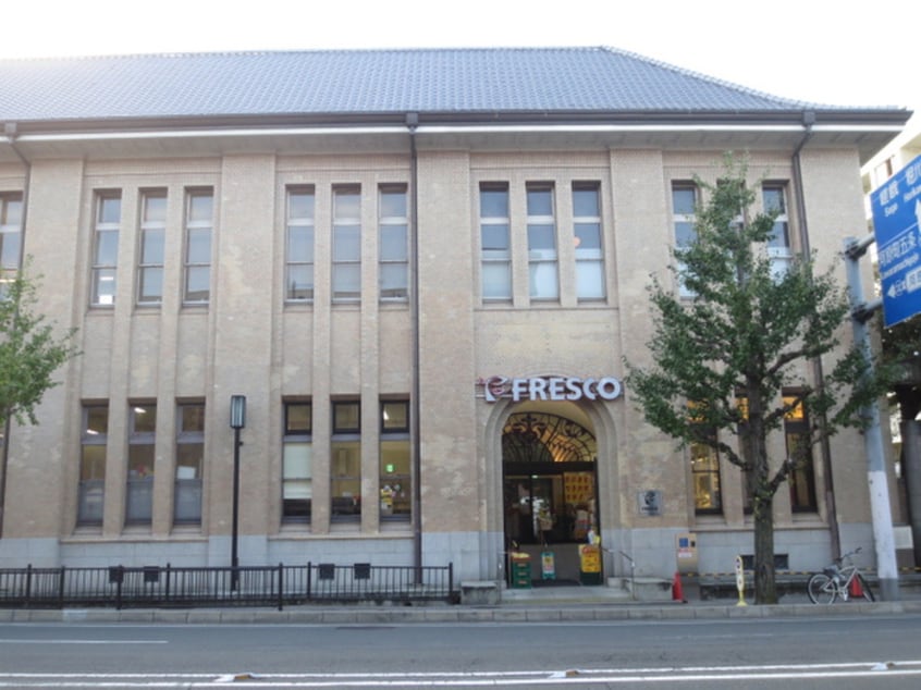 フレスコ(スーパー)まで260m 京ＯＨＢＵ