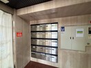 建物設備 ロイヤルハイツ南栄