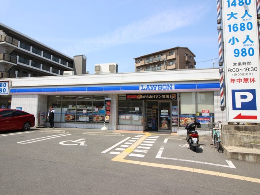 ローソン(コンビニ)まで725m エスポアール上山手