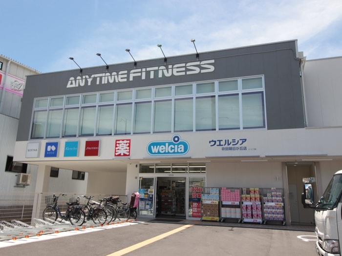 ウェルシア(ドラッグストア)まで491m エスポアール上山手