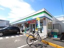 ファミリーマート(コンビニ)まで332m スタンドアップ古市