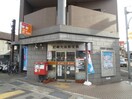 大島郵便局(郵便局)まで650m オ－キッド武庫川