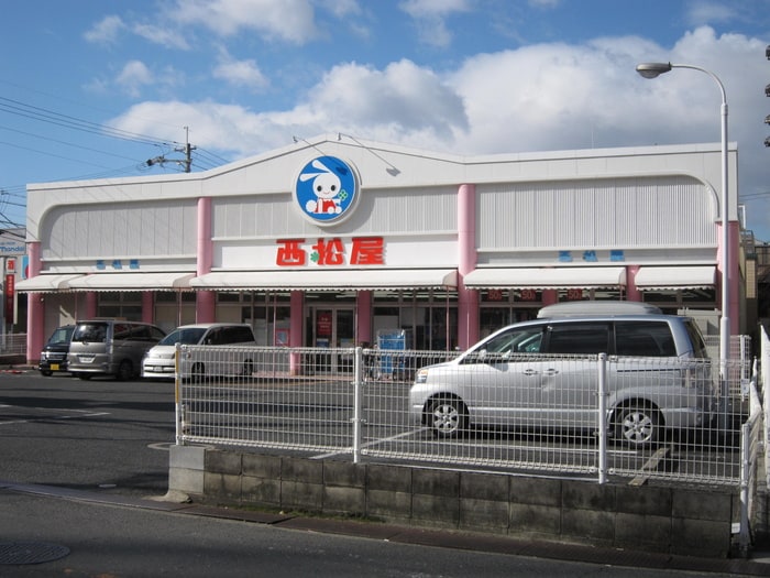 西松屋(ディスカウントショップ)まで170m ヤマキヨハイツ