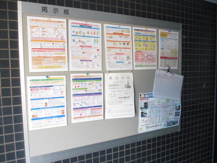 建物設備 リュストル平野