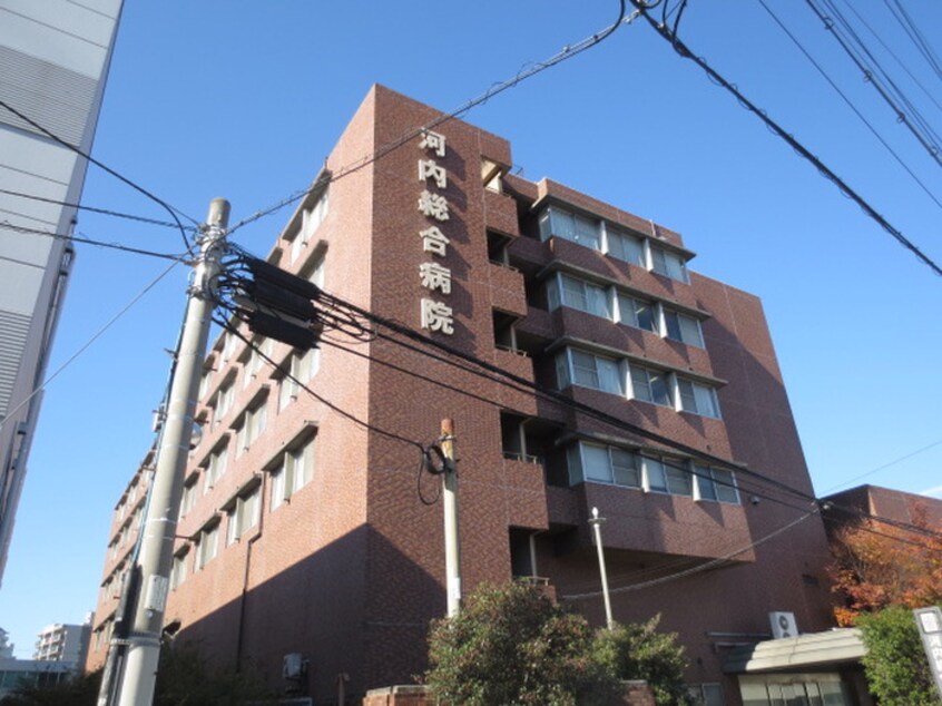 河内総合病院(病院)まで900m カ－サソレ－ユ
