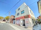 美園ハイツの外観