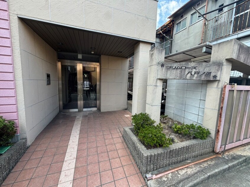 エントランス部分 プリムロ－ズ八戸ノ里